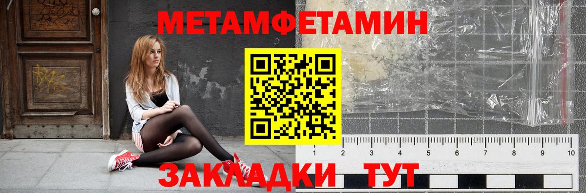 Амфетамин Premium Хасавюрт