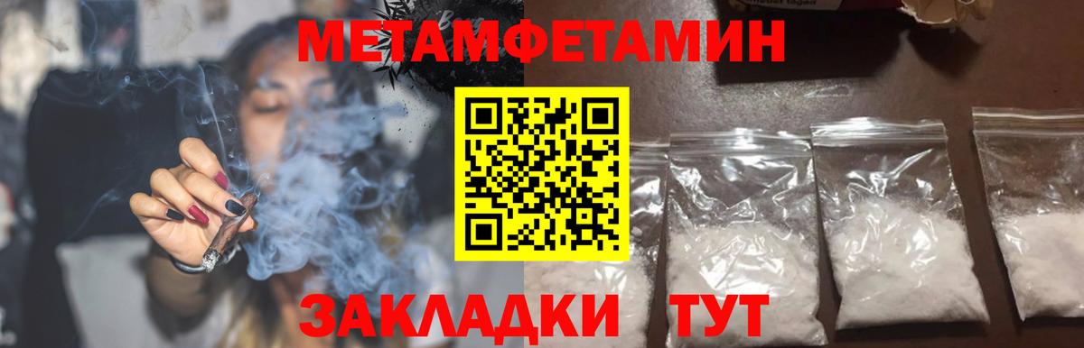 АМФ  Вход с VPN  Хасавюрт  Амфетамин  АМФЕТАМИН Premium 