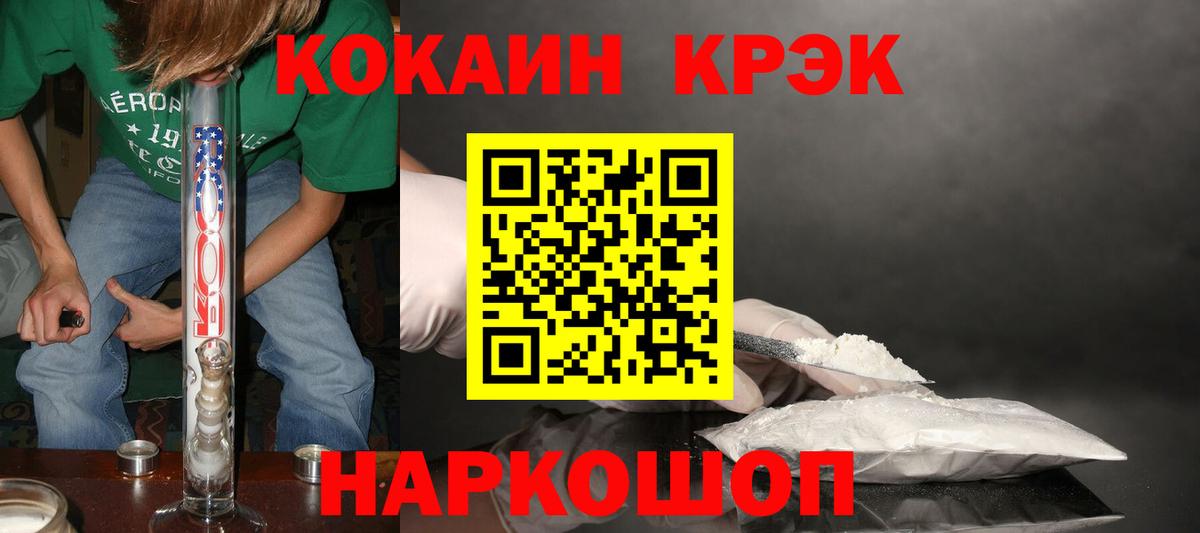 Хасавюрт  Кокаин Columbia  Вход с VPN 