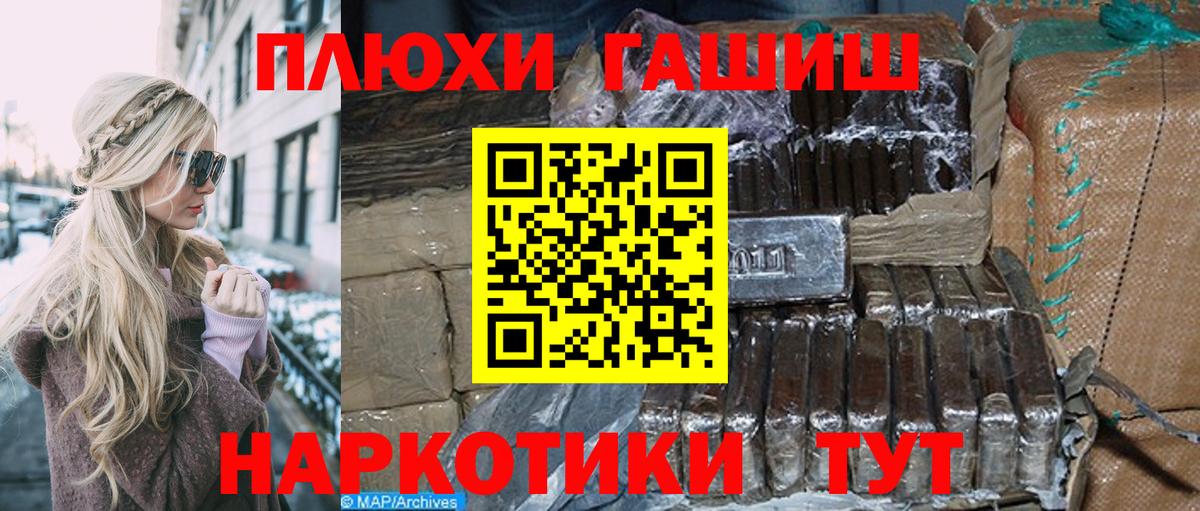 Гашиш Cannabis Хасавюрт