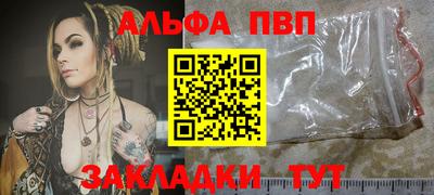 стаф Будённовск