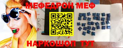 гидра Бугуруслан