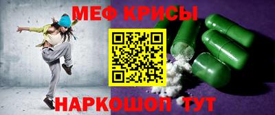 гидра Бугуруслан
