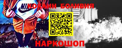 стаф Будённовск