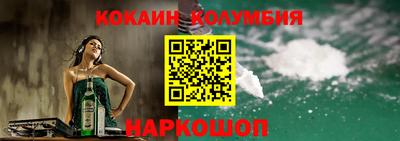 гидра Бугуруслан