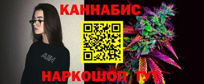 гидра Бугуруслан