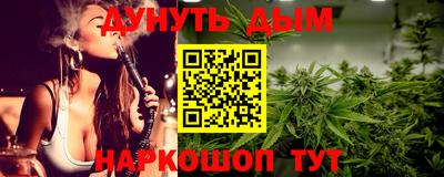 гидра Бугуруслан