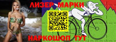 гидра Бугуруслан