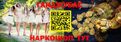 гидра Бугуруслан