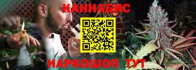 каннабис Моздок