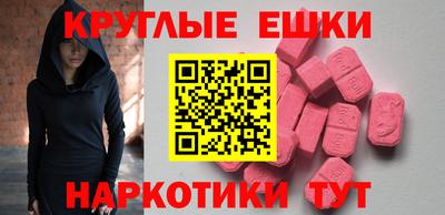 гидра Бугуруслан
