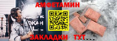 дмт Бузулук