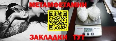 дмт Бузулук