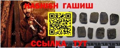 гидра Бугуруслан
