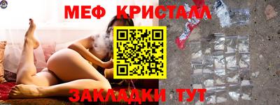 стаф Будённовск
