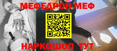 гидра Бугуруслан
