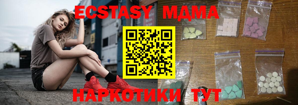 МДМА VHQ Хасавюрт
