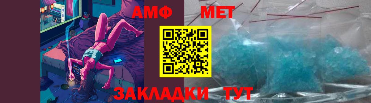 Первитин пудра  Вход с VPN  МЕТАМФЕТАМИН  Хасавюрт 