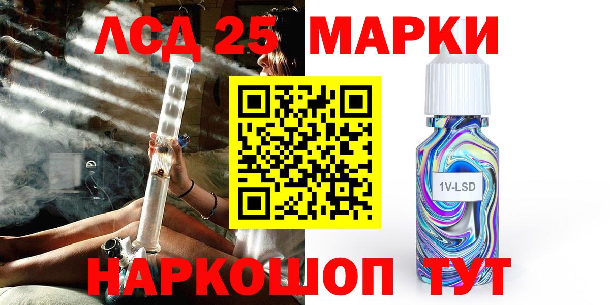 Марки N-bome 1500мкг  Вход с VPN  Наркотические марки  Хасавюрт 